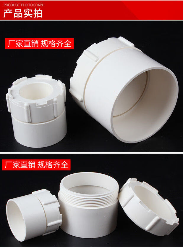 pvc内插清扫口排水管配件内堵闷头堵帽检查口507511016020050mm地平