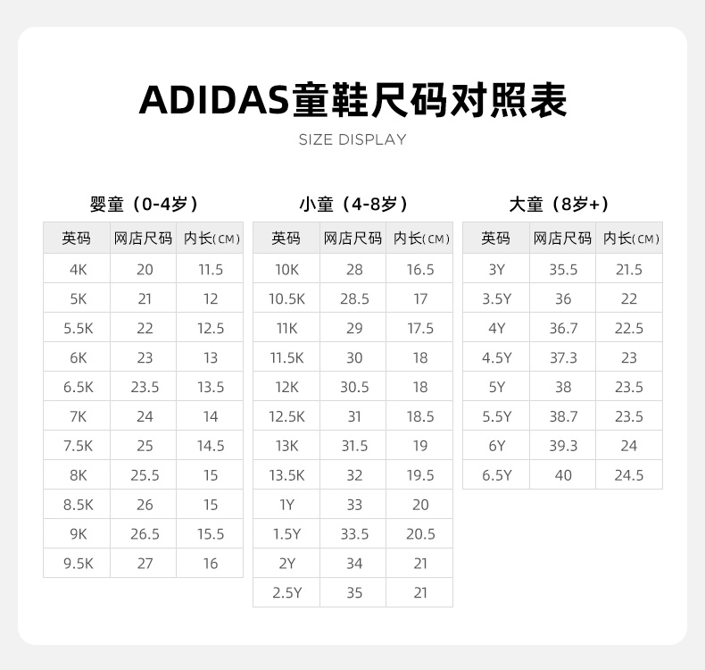 adidas/阿迪達斯三葉草嬰童時尚貝殼頭一腳蹬跑步鞋 ee6281 19碼(內長