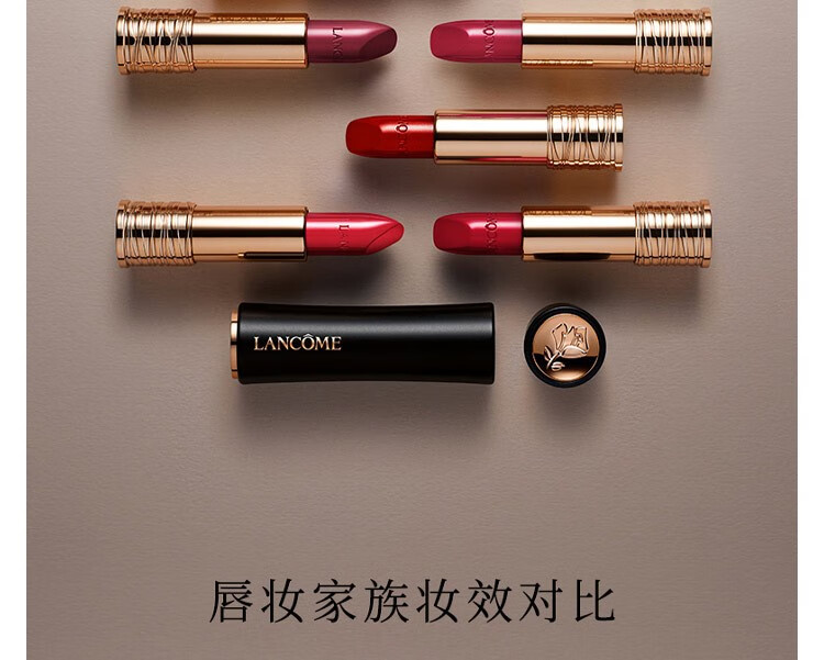 兰蔻（LANCOME） 全新菁纯丝绒雾面唇膏小蛮腰唇膏送女友礼物 3.4g,299 羊绒焦糖