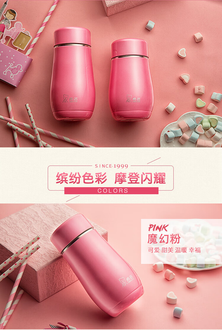 希诺保温杯女士可爱小巧便携水杯学生不锈钢茶杯时尚创意简约杯子304