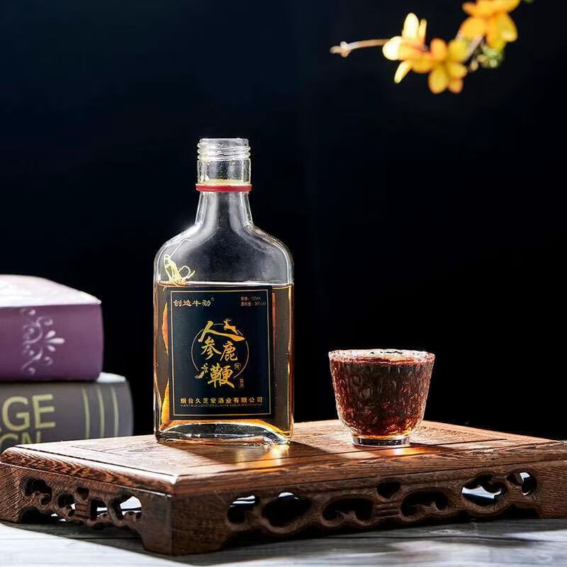 特价久芝堂人参鹿鞭酒30度125ml三鞭酒男士滋补养生酒24瓶整箱装礼品