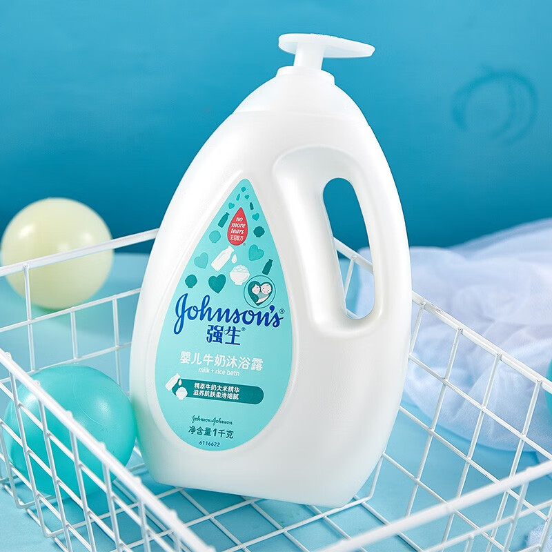 强生婴儿牛奶沐浴露新生儿宝宝3-15岁儿童婴幼儿男女孩小孩洗护通用