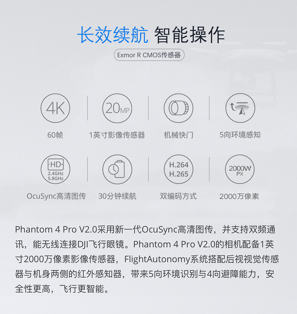 大疆dji精灵4prov20无人机精灵4rtkp4智能飞行电池充电管家大疆精灵4