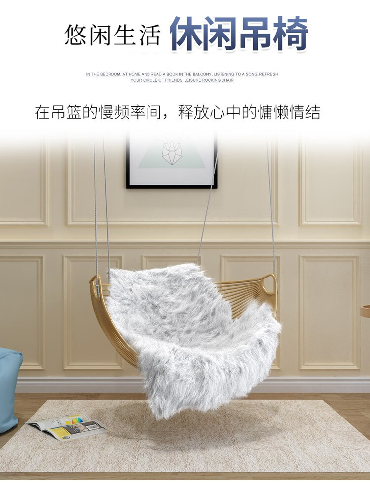 铁艺单人公主吊篮室内家用阳台秋千摇篮椅 民宿酒店情趣个性吊椅简约