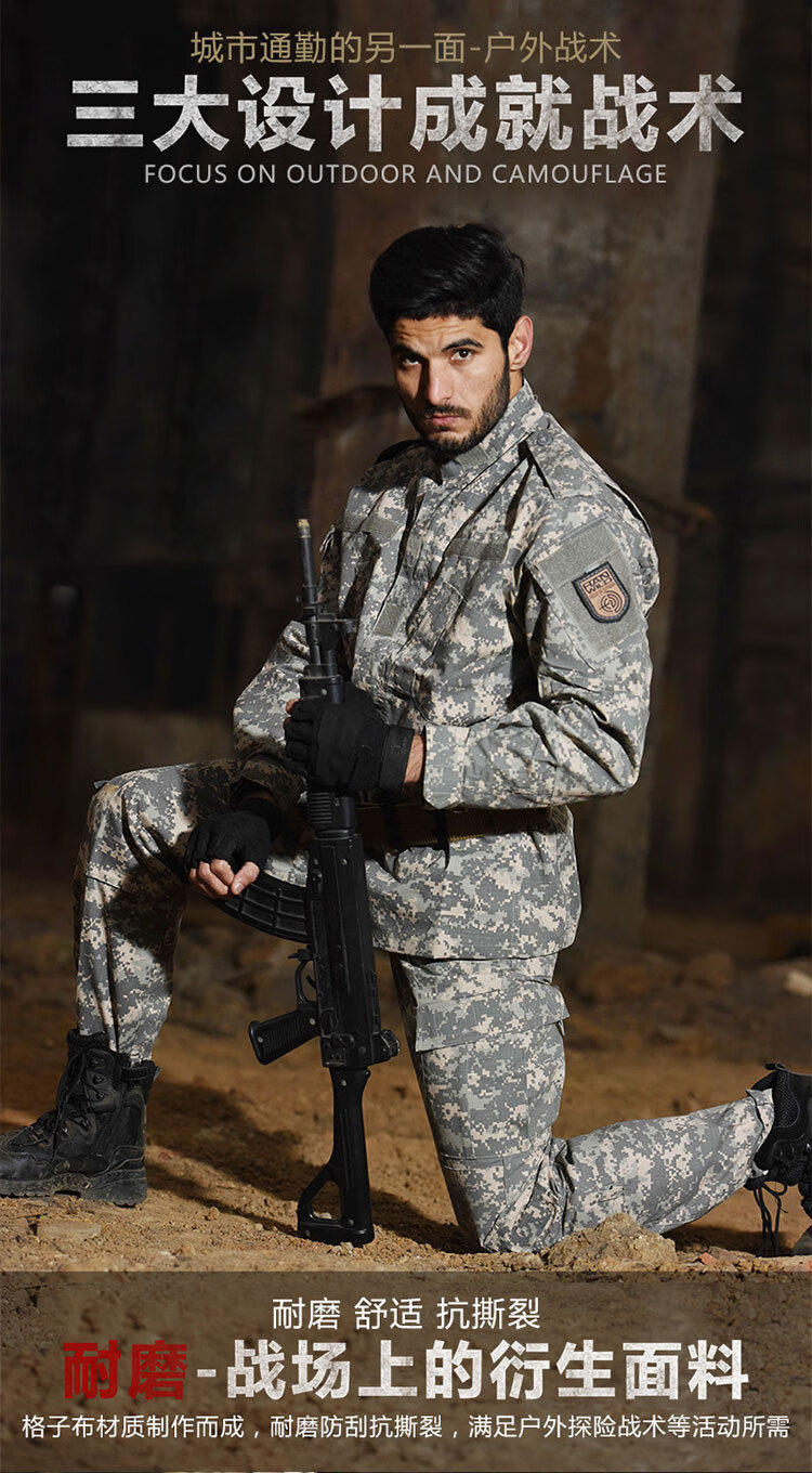 美军款战术迷彩服套装户外军迷cs拓展活动服外军野战军训服ldnat灰