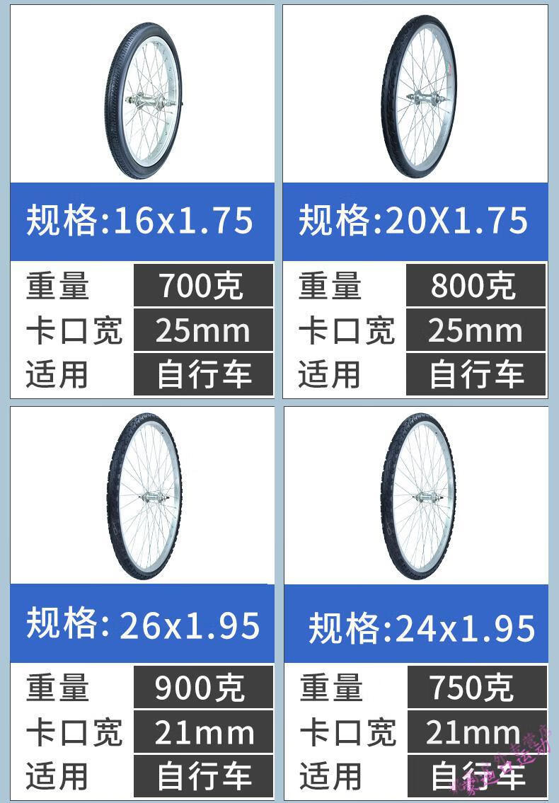 好货上新24寸山地自行车实心轮胎免充气24x138175195单车外胎24x138