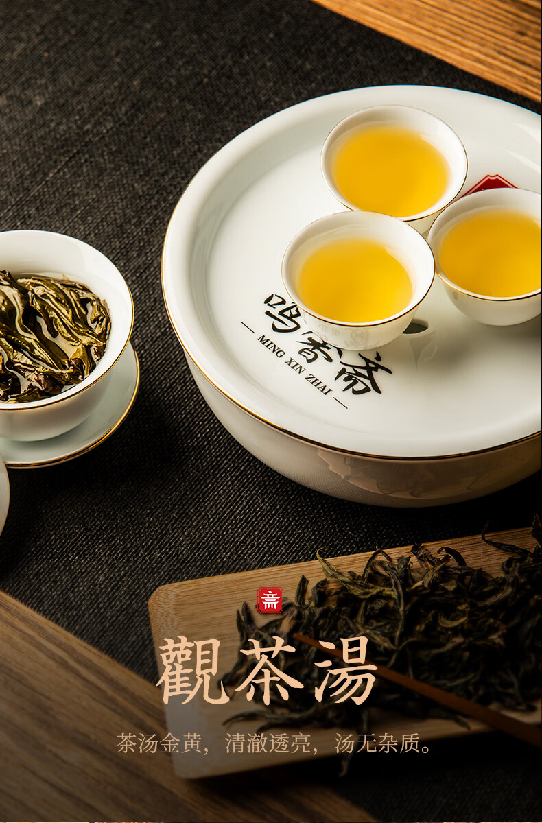 鸣馨斋新茶上市单丛茶高山单从茶叶潮州凤凰单枞茶烘焙地道潮州凤凰单