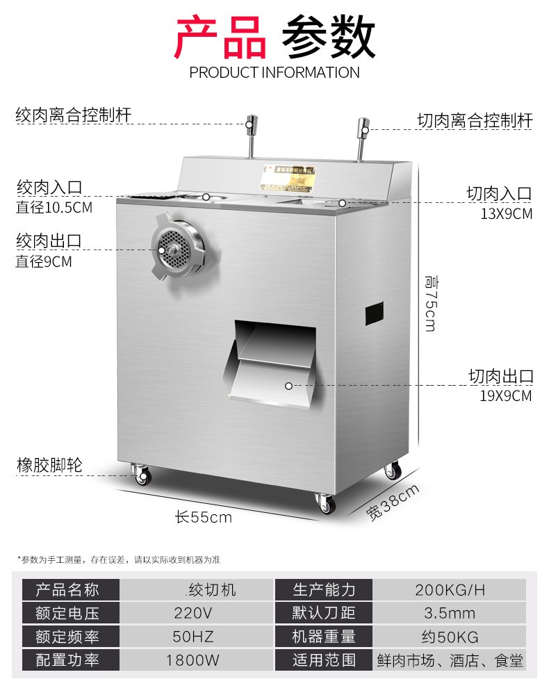 煜燦 商用絞肉機切肉機切片機絞切機不鏽鋼灌腸機大功率多功能兩用