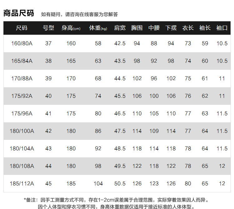 基础纯色口袋款商务正式微弹白色正装衬衣男hncaw1u106a漂白a917596a