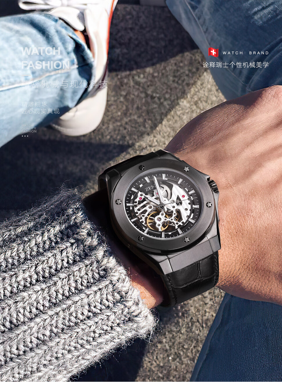 泽默zemo瑞士手表男士双面镂空透底全自动机械表轻奢时尚夜光防水运动