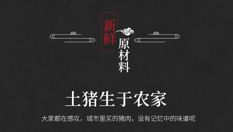 四川特产 巴山豚 麻辣香肠腊肠 500g 图9