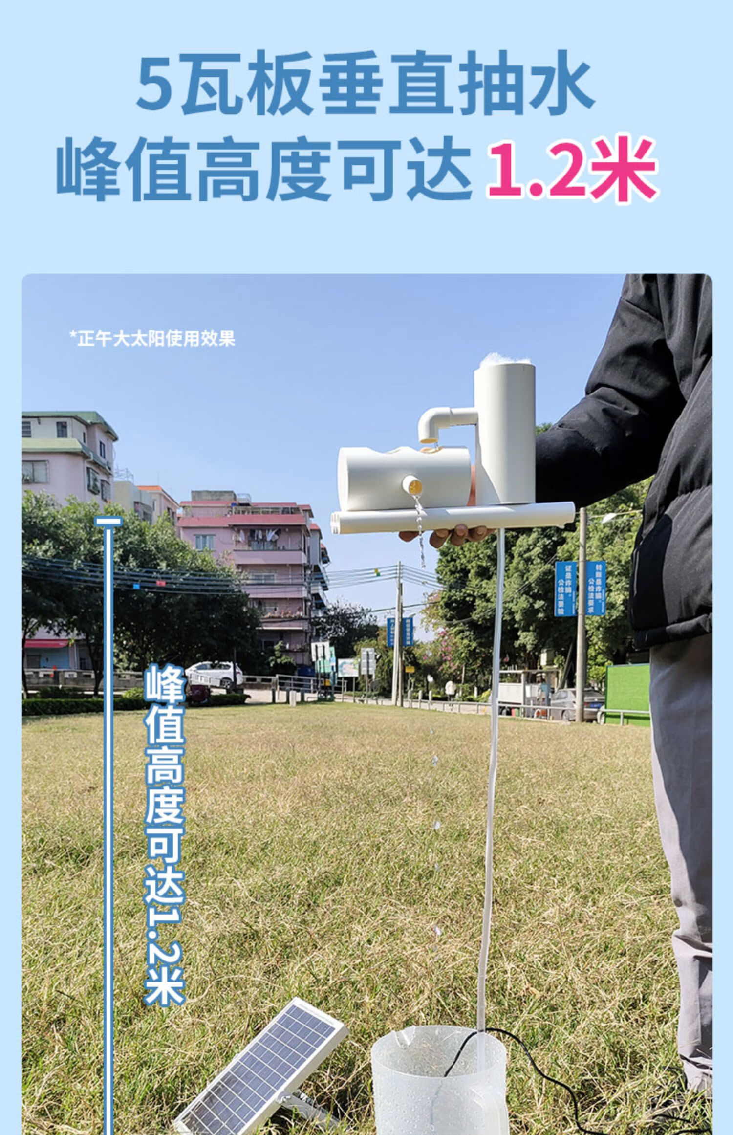 太阳能鱼缸循环水泵抽水泵鱼池小潜水泵小型喷泉流水系统水上水泵5瓦