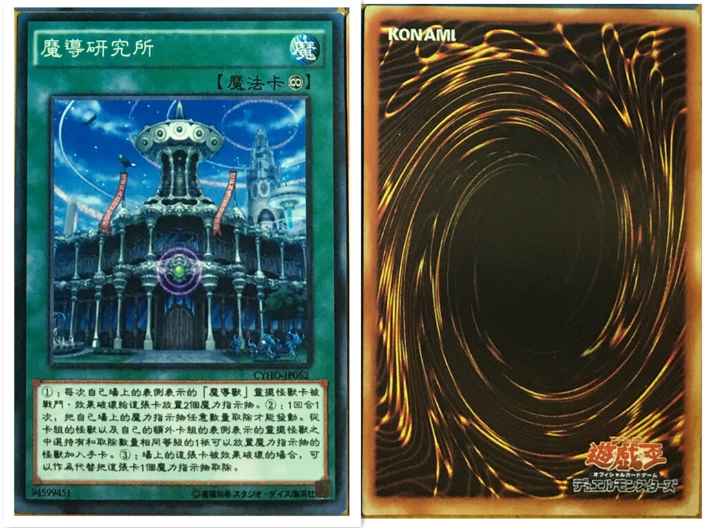 十二兽的觉醒卡组(70张)十二兽的集结(72张)真龙剑皇卡组(70张)星际