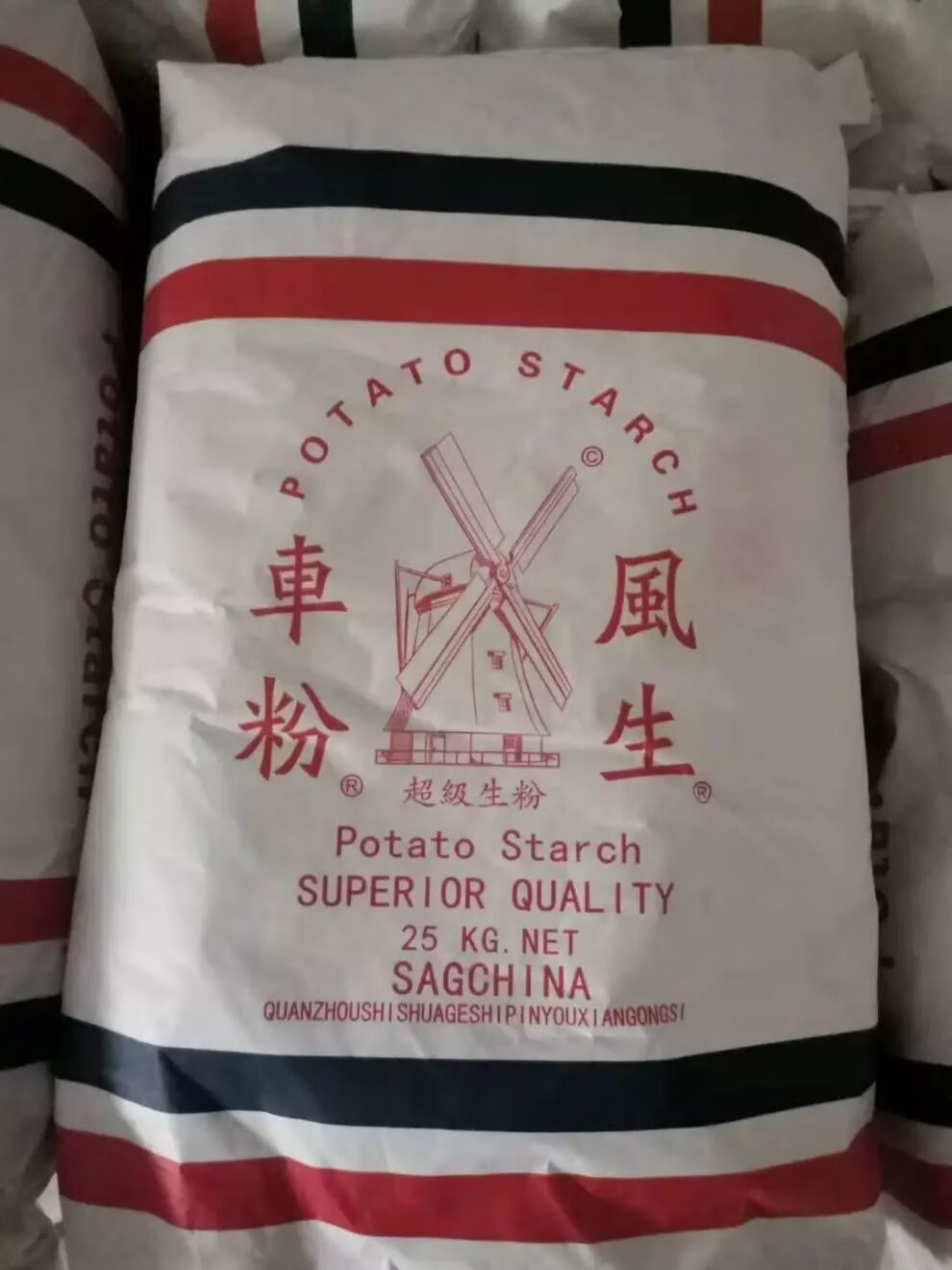 风车生粉25kg风车牌生粉勾芡肠粉专用马铃薯生粉一代50斤