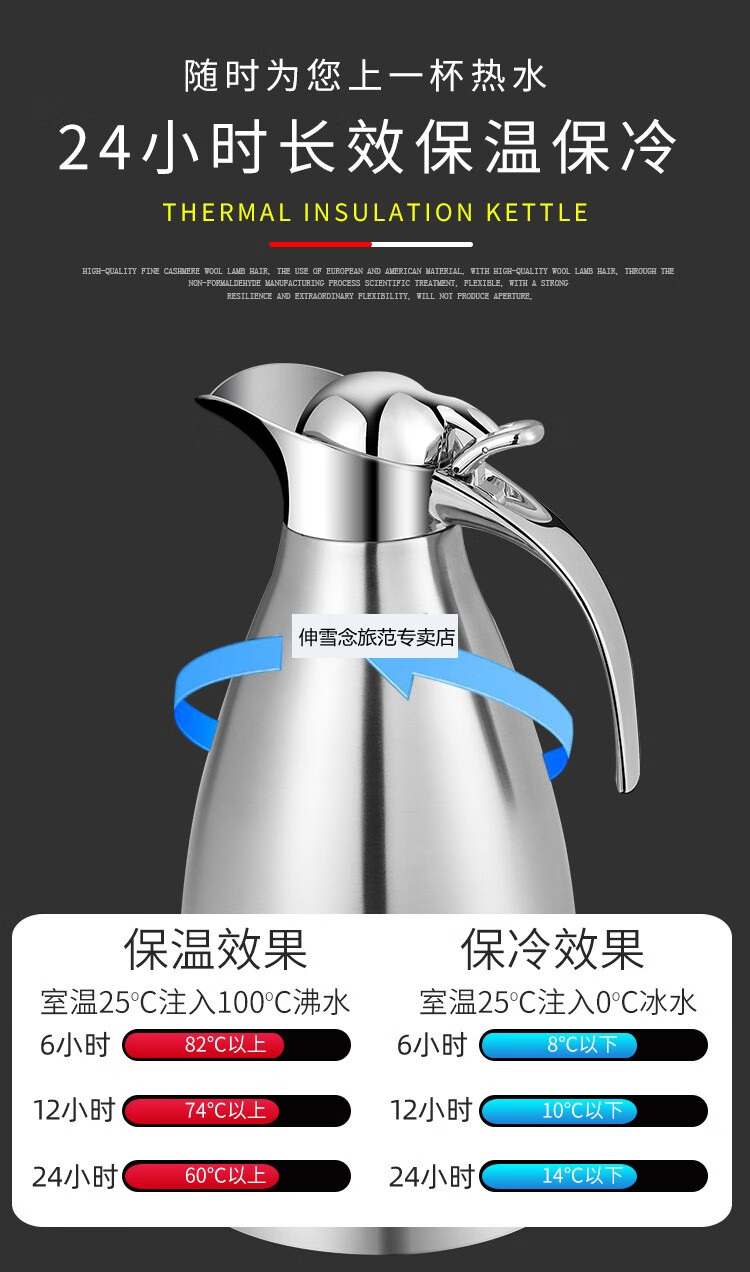 不锈钢保温壶商用酒店餐厅饭店水壶家用保温热水瓶真空保温壶康巴赫