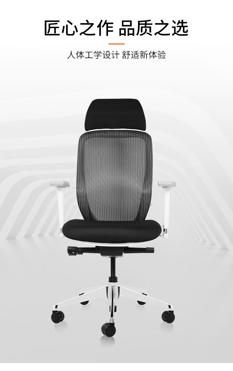 日本okamura冈村sylphy light人体工学电脑椅子办公椅家用网布椅学习