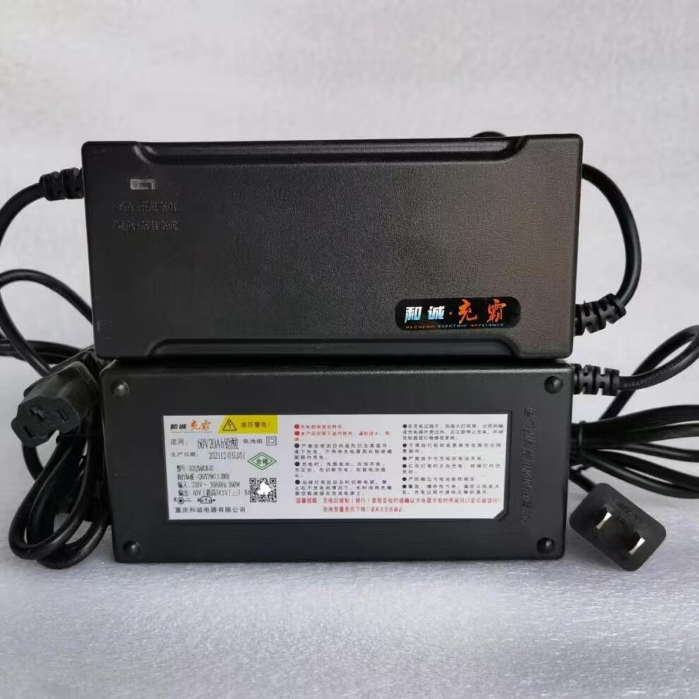 和诚电动车充电器雅迪爱玛60v20a48v12/20a72v20a和诚充霸hce 60v20