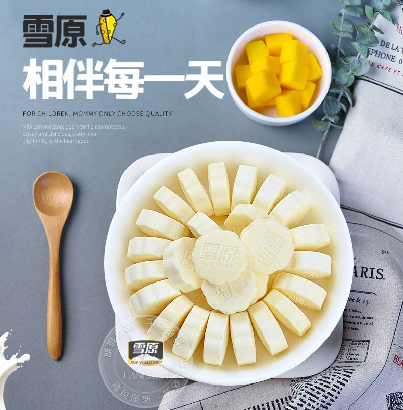 雪原奶贝内蒙古特产奶片含羊初乳原味休闲儿童办公零食350g干吃牛奶片