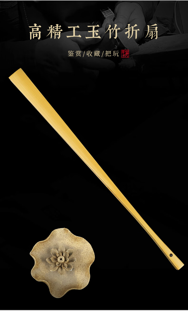 施贵妃浙派名家董才明手工95寸直方头玉竹扇子折扇大师文玩古风中国风