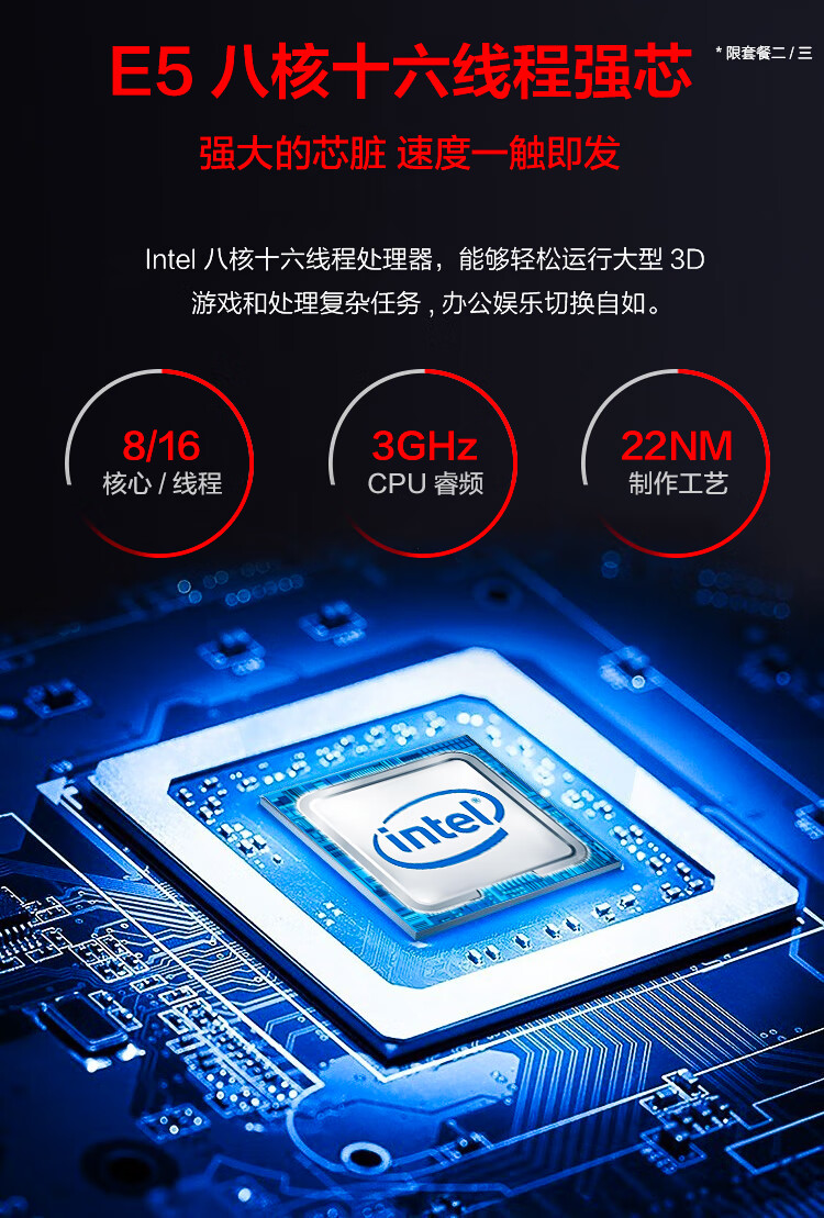 一品國度酷睿i5四核八核gtx1050電腦主機組裝企業辦公檯式遊戲diy組裝