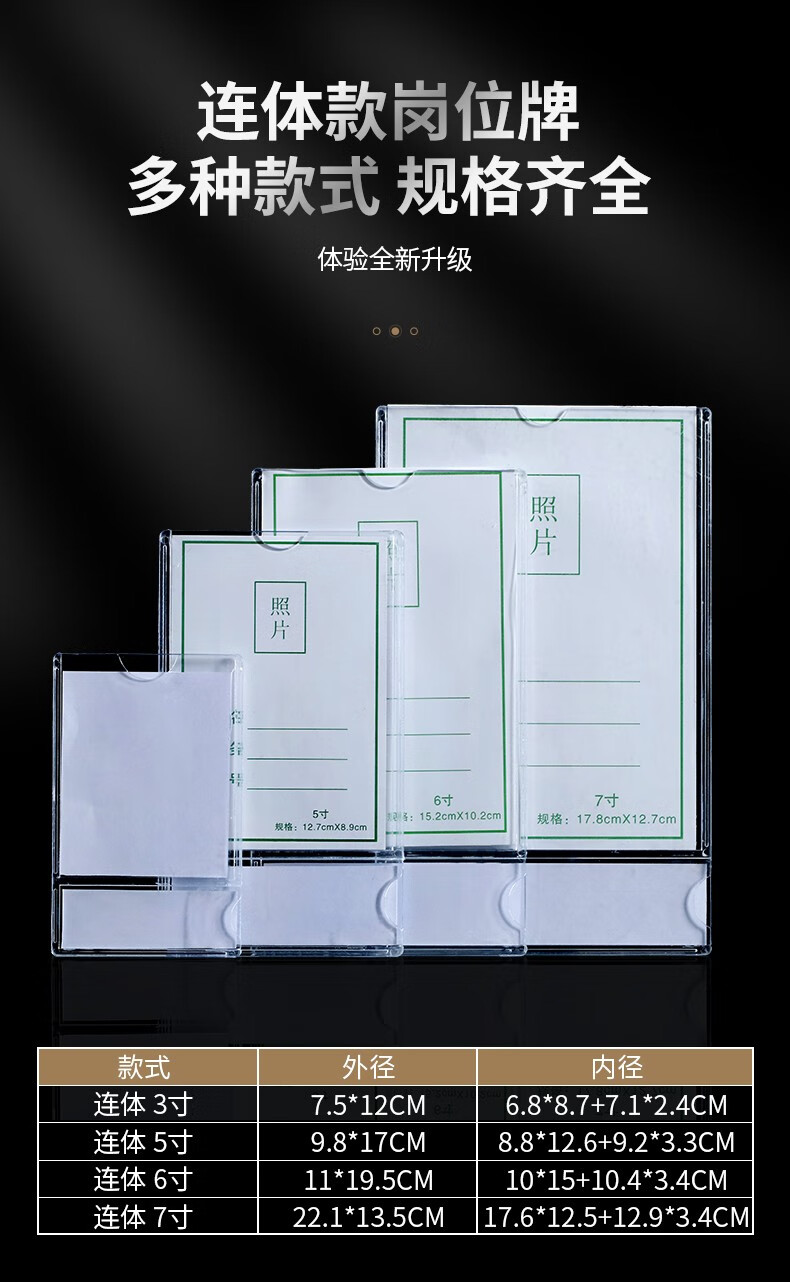 福客达双层亚克力a4插槽职务卡有机塑料照片插盒岗位牌更换式插卡盒卡