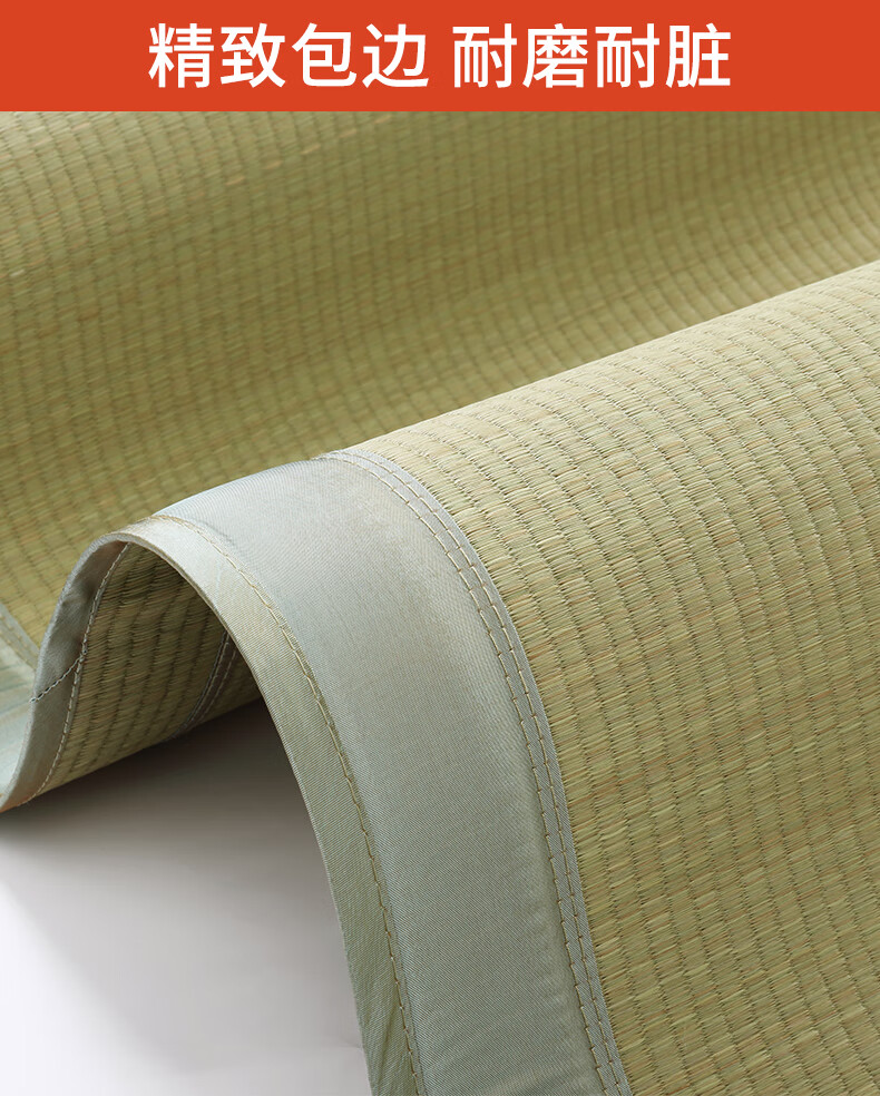 黄古林18米床凉席三件套15m加厚天然草席12单双人折叠宁波草席宿舍