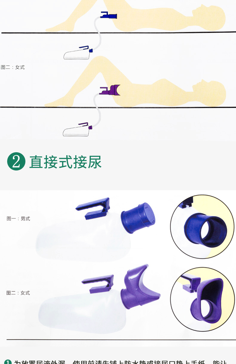 【免费开票】软口女士尿壶接尿器女用小便壶卧床老人夜壶偏瘫病人小便