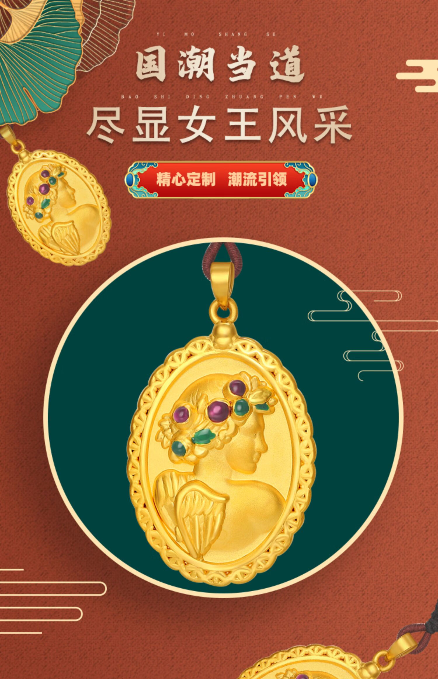 福韵瑞999足金女吊坠3d硬金珐琅浮雕希腊女神方牌坠子黄金项链女王牌