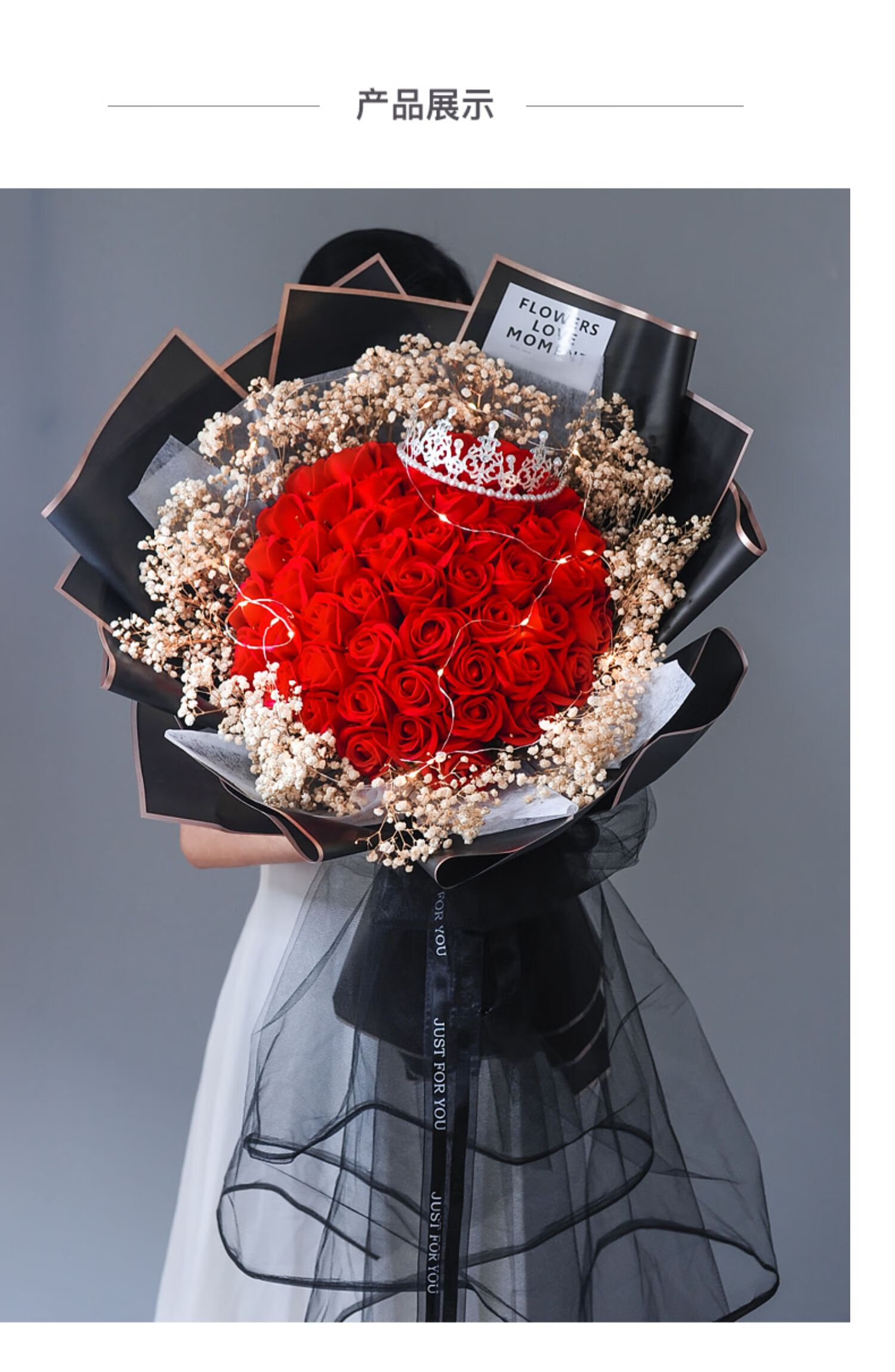 红色33朵玫瑰皂花 皇冠 love灯串【喜爱款】【图片 价格 品牌 报价】