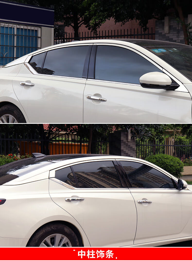 适用于19-20款天籁车窗饰条 天籁车身上窗亮条车窗不锈钢装饰亮条天籁