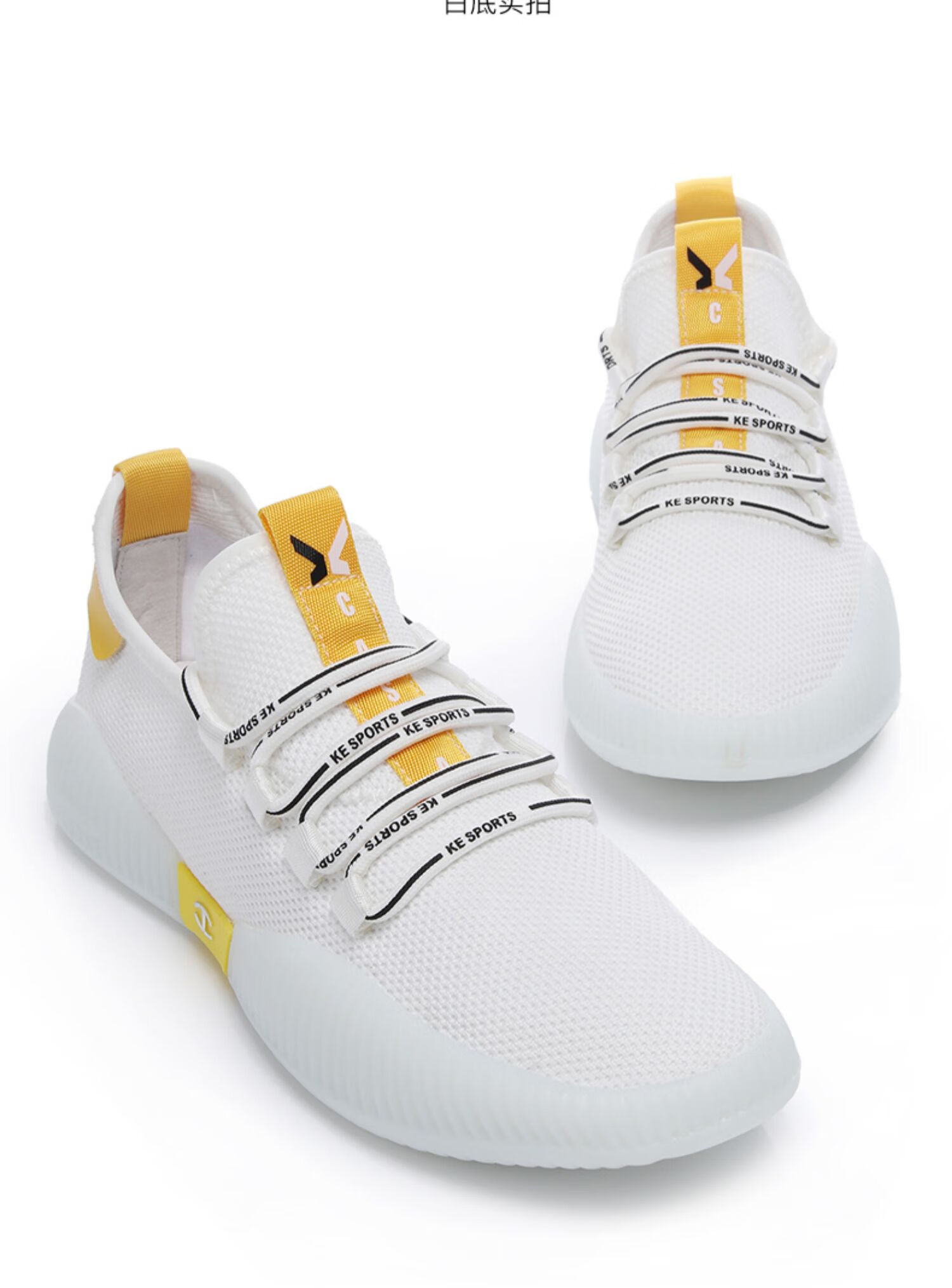 【热卖品牌】网鞋男秋季透气2020新潮百搭运动休闲网红男款果冻鞋飞织