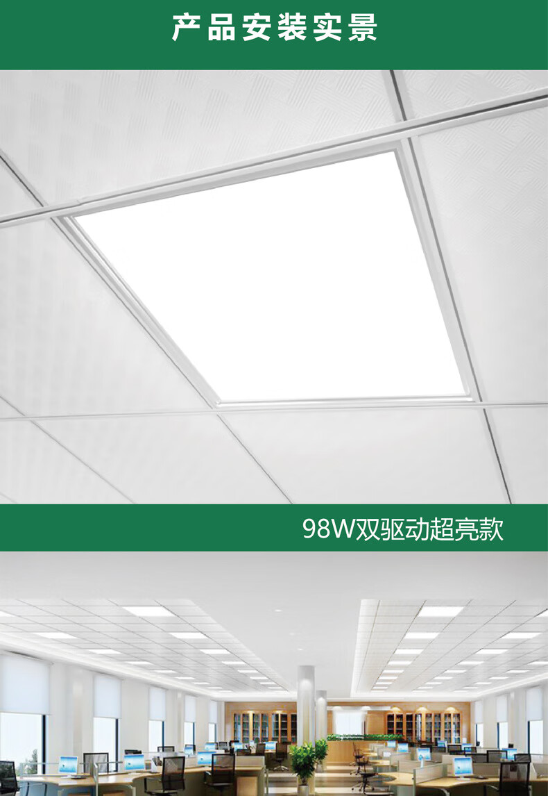 集成吊頂600x600led平板燈60x60led面板燈石膏礦棉板工程燈28瓦超亮