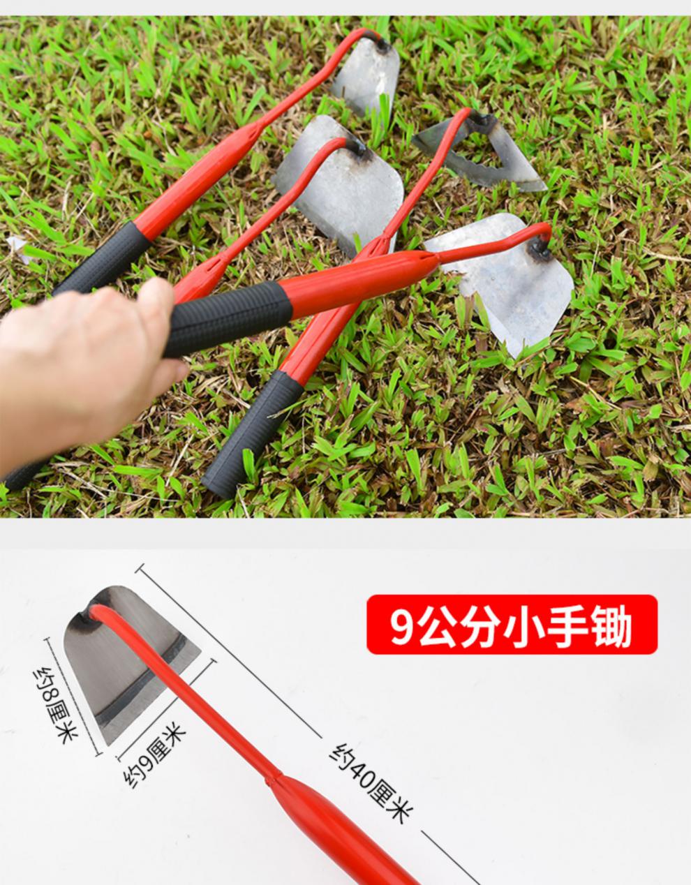小锄头带把园艺小手锄草锄花锄空心锄头种菜种花挖草挖土工具农家用