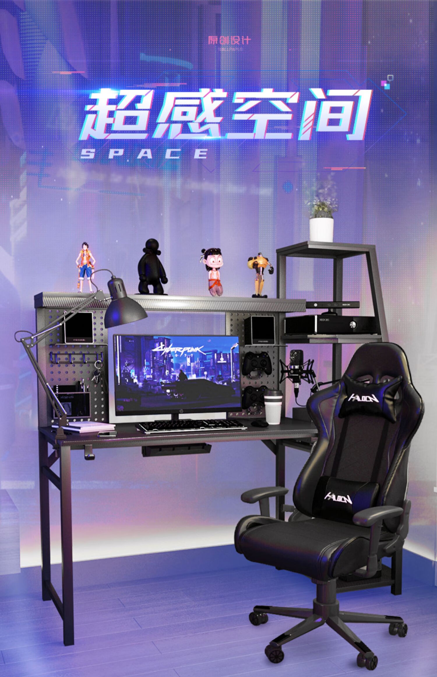 煜铭居电竞桌椅套装电竞电脑桌碳纤维台式电脑桌椅组合电竞桌子家用