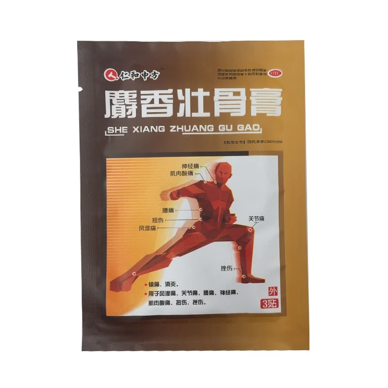 Renhe Chinese Musk Joint Pain Relief Ointment 7cm*10cm*6 sticks for rheumatoid arthritis and other pain caused by wind, cold and damp Renhe Chinese Musk Joint Pain Relief Ointment 7cm*10cm*6 sticks for rheumatoid arthritis and other pain caused by wind, cold and damp