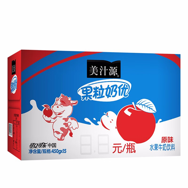 可口可乐美汁源果粒奶优原味牛奶饮料品450ml*15瓶装整箱新日期