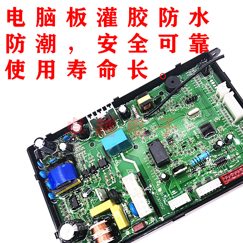 适用万和热水器主板电脑板jsq2010et15et10et16et12et11控制器万和et