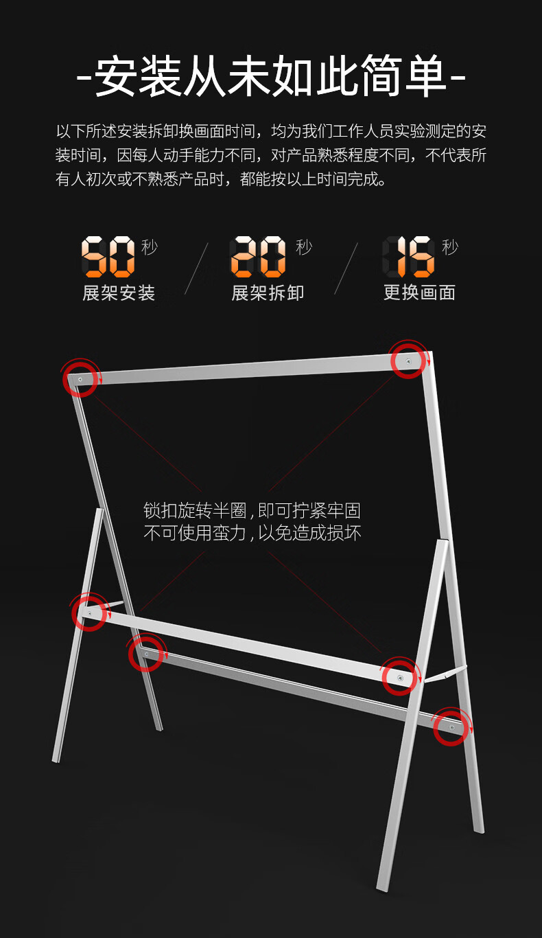 淮美海报架a型广告架展示架定制宣传展架招工展板架子立牌立式落地式