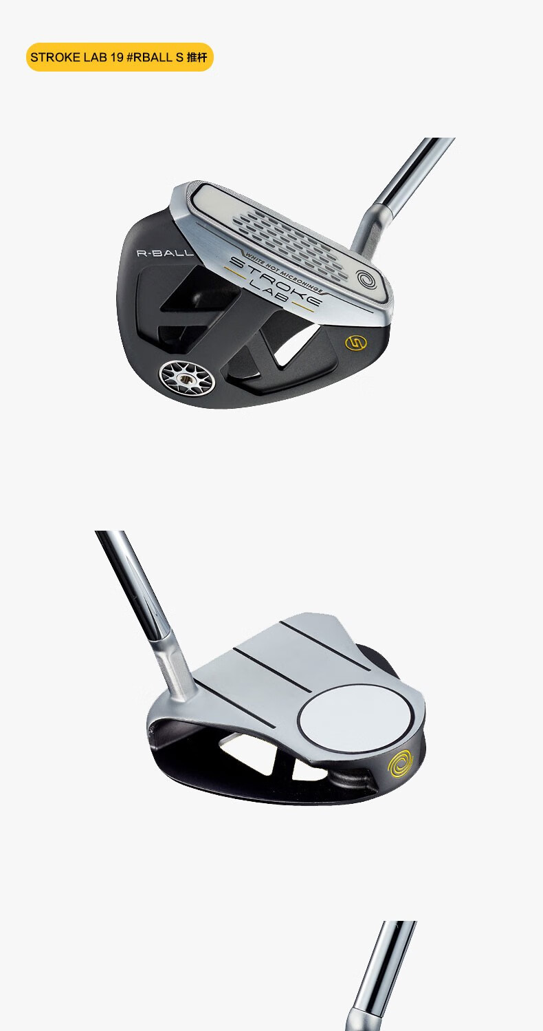 callaway(卡拉威)odyssey奥德赛高尔夫球杆男士推杆stroke lab系列