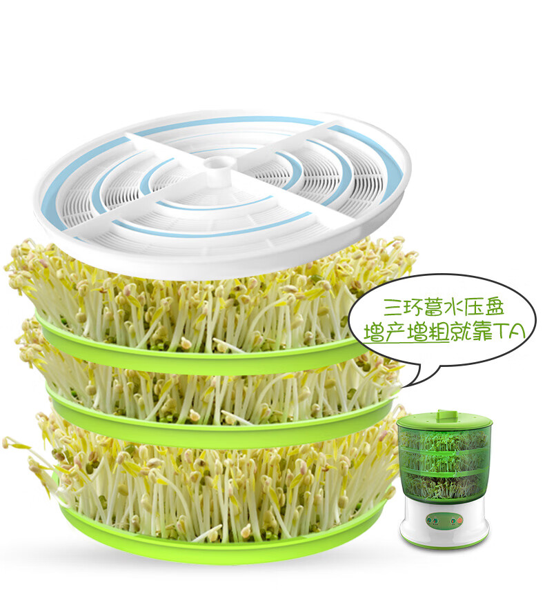 豆芽机家用全自动多功能大容量发豆牙菜桶生绿豆芽罐育苗盆 绿色双层