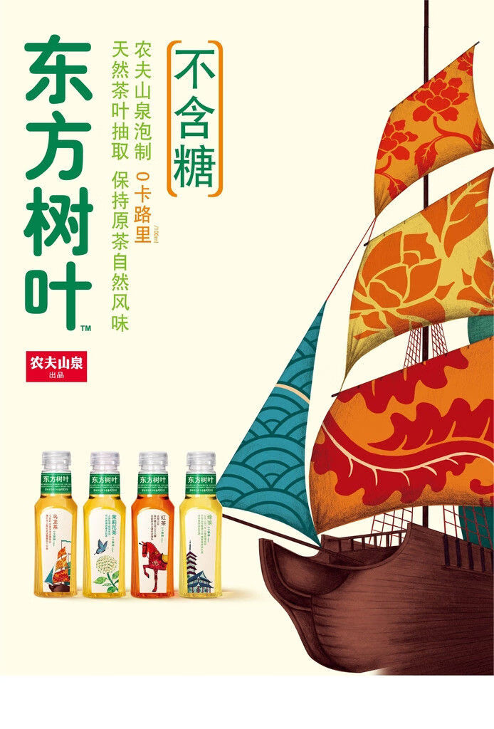 东方树叶青柑普洱玄米茉莉花绿红乌龙茶饮料5瓶 红茶5瓶【图片 价格