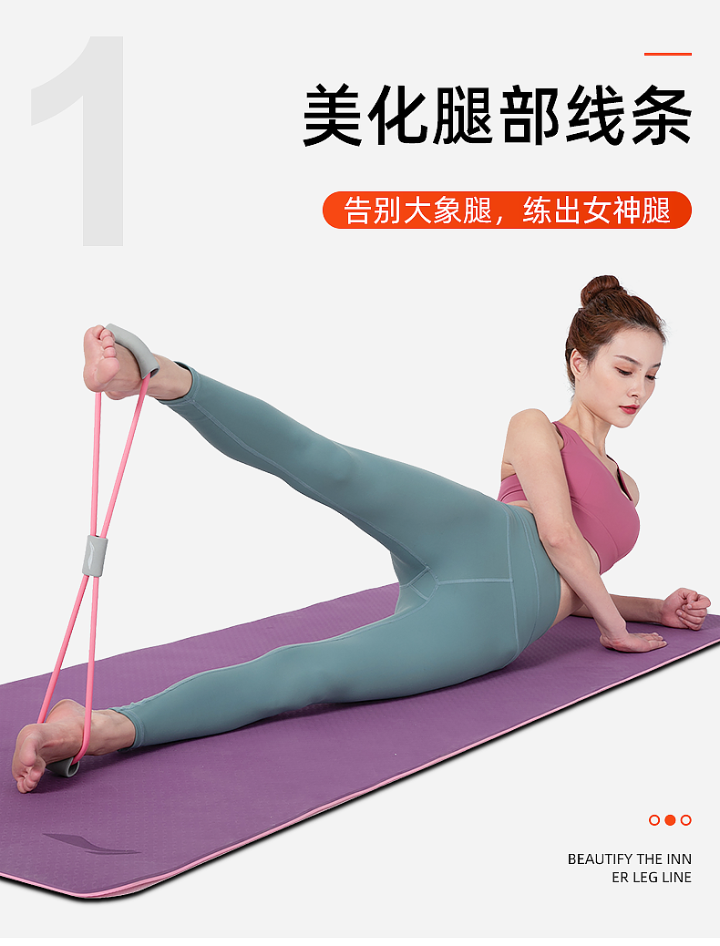 李宁lining8字拉力器开背拉力带绳拉伸带八字弹力带背部训练开肩神器