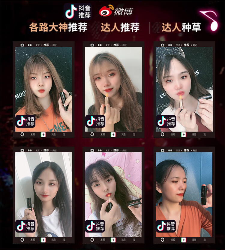 韩水仙胡萝卜素变色唇膏补水保湿滋润修护嘴唇干裂千人千色变色润唇膏 胡萝卜素幻变变色唇膏