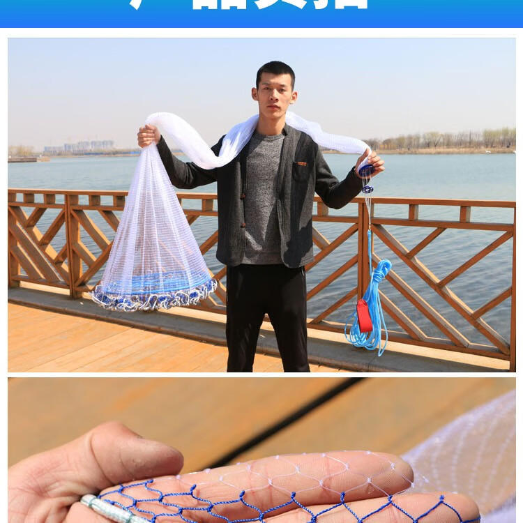 网甩网飞盘手抛网鱼网捕鱼手撒飞盘式撒网小网眼半指捕渔网拉网工具