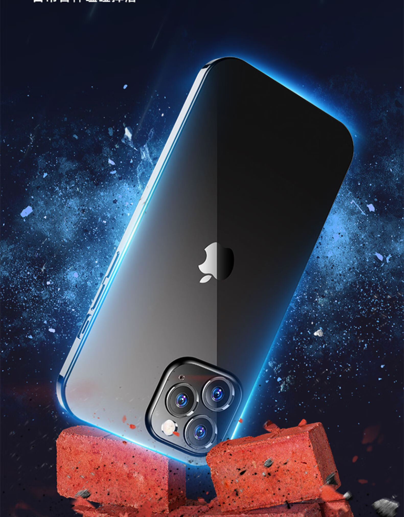 iphone12手机壳苹果12promax防摔透明玻璃硬套超薄新款12mini迷你全包