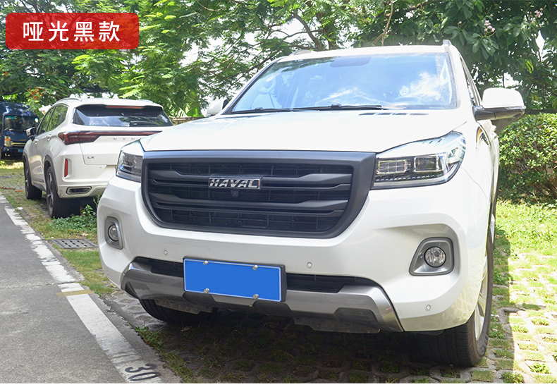 适用于长城哈弗h9中网框改装升级黑武士中网装饰框中网进气格栅改装