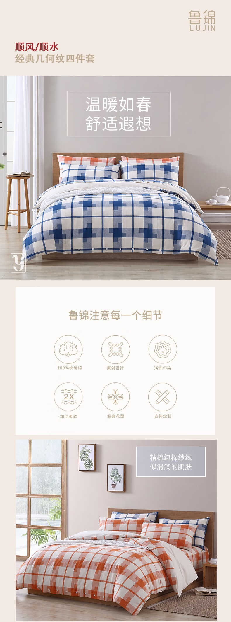 新疆老粗布四件套 鲁锦老粗布四件套纯棉全棉加厚简约床上用品新疆棉