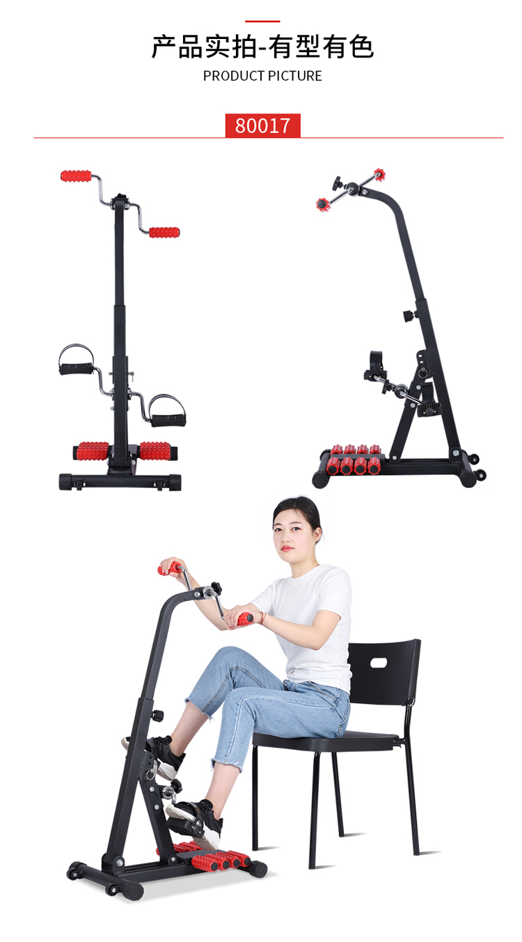 健身车单车中老年人腿脚康复训练脚踏车上下肢手脚锻炼家用康复机