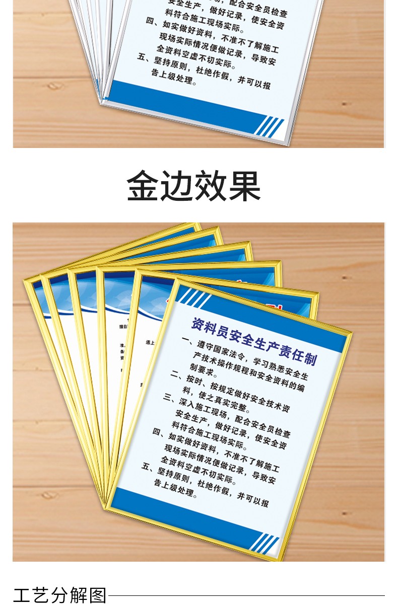 私弦建筑工地规章制度牌全套安全生产标语警告标志企业管理公司岗位