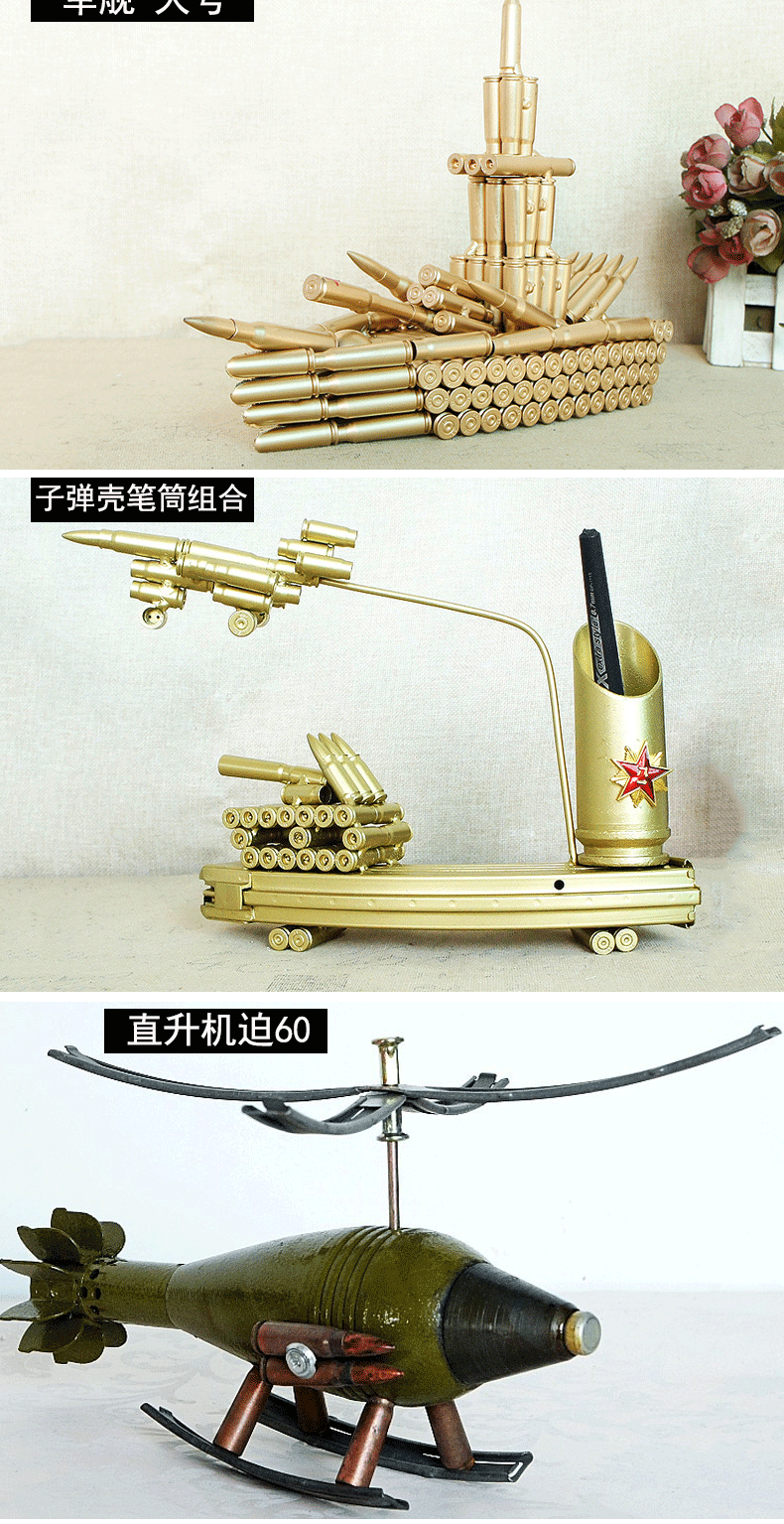 仿真壳工艺品系列纯手工大炮坦克摆件模型退伍军人纪念礼品直升机迫60